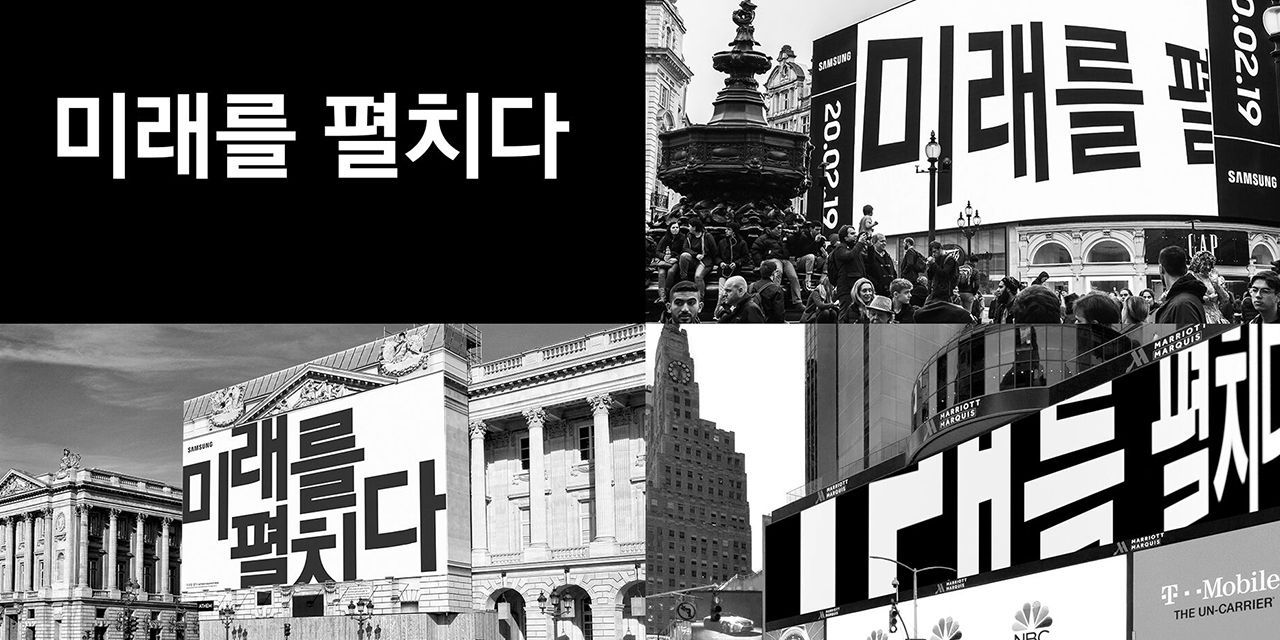 SAMSUNG | Gallery Image